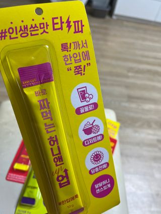 이아님이 올린 리뷰 사진 4