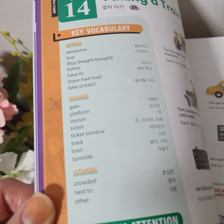 웅진컴퍼스 EEA 일상영어회화 EEA 낭독편 — 5점을 준 리뷰어가 2023년 2월 올린 사용 사진