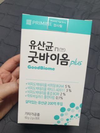 프리마인 유산균 국가지정연구소 선정, 살아있는 생유산균 200억 마리의 힘. 유산균n굿바이옴플러스 — 5점을 준 리뷰어가 2021년 9월 올린 사용 사진