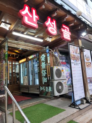 JihyunYoon님이 올린 리뷰 사진 1