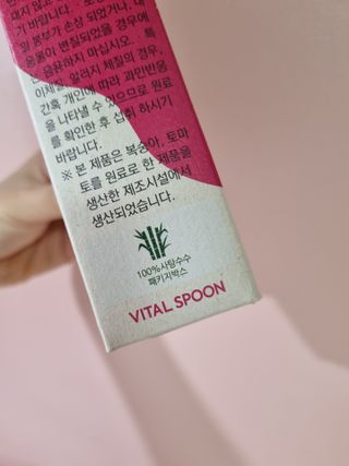 트위티한하루 tweetietwenty님이 올린 리뷰 사진 3