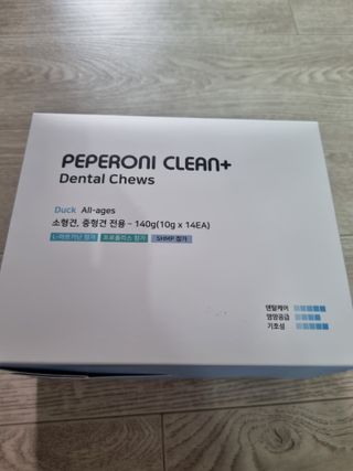 페페로니 클린플러스 덴탈오리껌 10g x 14p — 3.5점을 준 리뷰어가 2021년 7월 올린 사용 사진