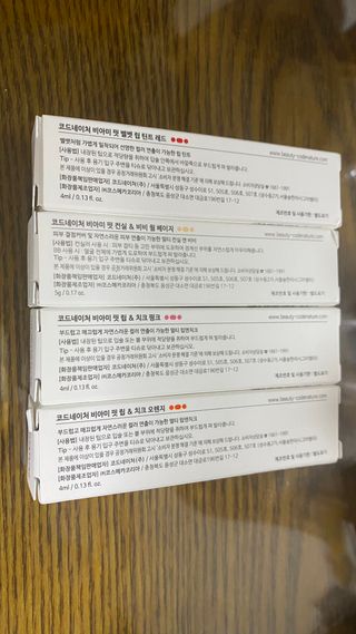 코드네이처 비아미 핏 컬러 4종 — 5점을 준 리뷰어가 2021년 10월 올린 사용 사진