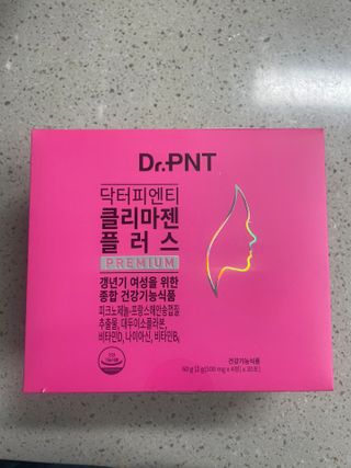 닥터피엔티 [Dr.PNT] 갱년기 여성을 위한 맞춤 종합 건강기능식품! 클리마젠 플러스 — 5점을 준 리뷰어가 2022년 11월 올린 사용 사진
