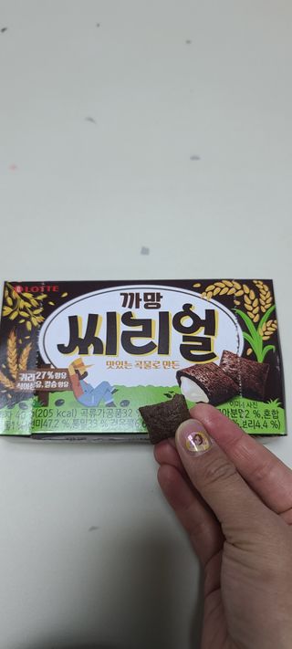 화야호야쭈님이 올린 리뷰 사진 2