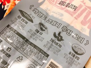 한성기업 와일드 크래미 — 5점을 준 리뷰어가 2021년 9월 올린 사용 사진