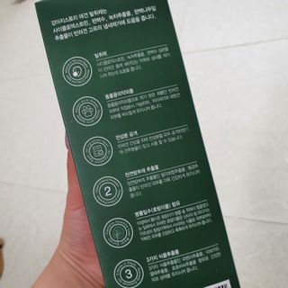 꽃단이님이 올린 리뷰 사진 3