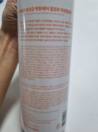 프리[닥터문] 유산균 락토케어 질경초 여성청결제 1000ml (젤타입) — 5점을 준 리뷰어가 2022년 5월 올린 사용 사진