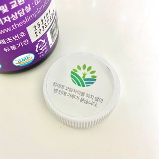 슬림플래닛 가르시니아 3900mg — 5점을 준 리뷰어가 2021년 10월 올린 사용 사진