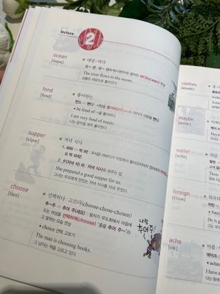 경선식에듀 경선식영단어 초스피드암기비법 중학/수능 — 5점을 준 리뷰어가 2021년 3월 올린 사용 사진