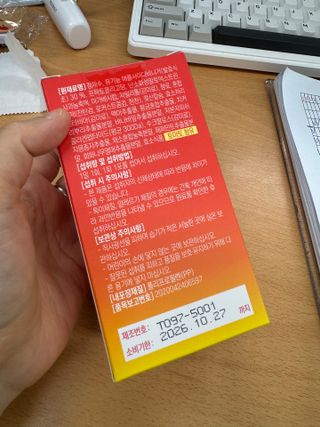 광동생활건강 나우 [광동] 애사비젤로우(15g*14포) — 4점을 준 리뷰어가 2025년 5월 올린 사용 사진