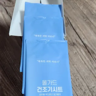 [올가드] 건조기시트 프레쉬코튼향 (50매입) 1BOX — 5점을 준 리뷰어가 2022년 12월 올린 사용 사진