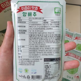 해피그로우썬님이 올린 리뷰 사진 4