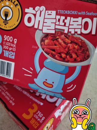한성기업 무볼레 닭떡볶이+해물떡볶이 2종 세트 — 5점을 준 리뷰어가 2021년 9월 올린 사용 사진