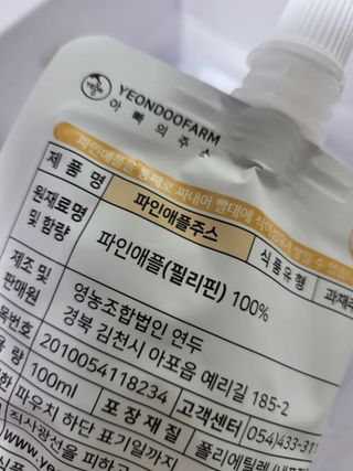 HyeRanSeo님이 올린 리뷰 사진 3