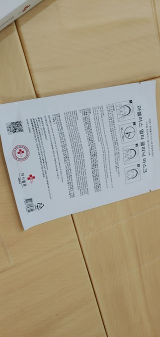 닥터마시멜로 마블러스 멀티 클리닉 마스크 — 5점을 준 리뷰어가 2021년 5월 올린 사용 사진