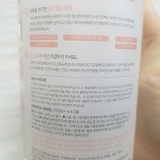 부농다동맘님이 올린 리뷰 사진 3