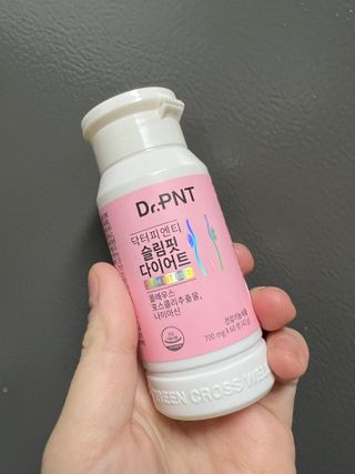 닥터피엔티 [Dr.PNT] 하루 2알로 건강한 다이어트! 한겨울에도 체지방만 쏙~ 슬림핏 다이어트 — 4점을 준 리뷰어가 2023년 2월 올린 사용 사진