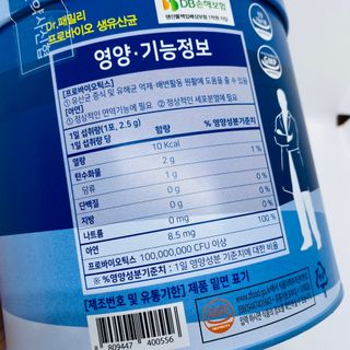 서울약사신협_프로바이오생유산균_2.5G x 100포 — 5점을 준 리뷰어가 2021년 2월 올린 사용 사진