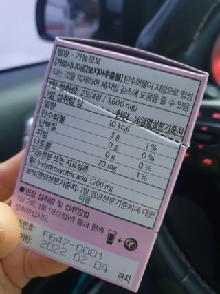 스윗수인님이 올린 리뷰 사진 2