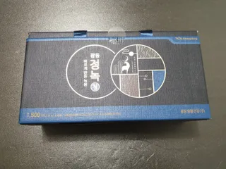 광동생활건강 [광동] 바르게 만든 녹용, 광동정녹청 — 5점을 준 리뷰어가 2021년 11월 올린 사용 사진