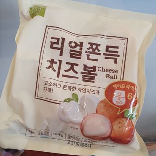 가치식탁 리얼쫀득치즈볼 — 5점을 준 리뷰어가 2021년 2월 올린 사용 사진