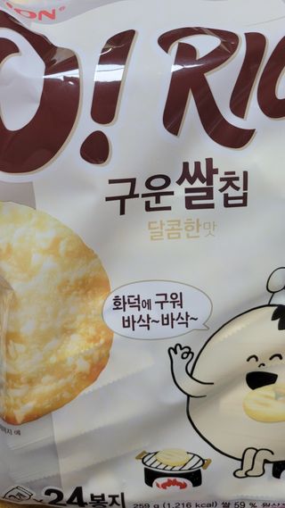 란다김님이 올린 리뷰 사진 1
