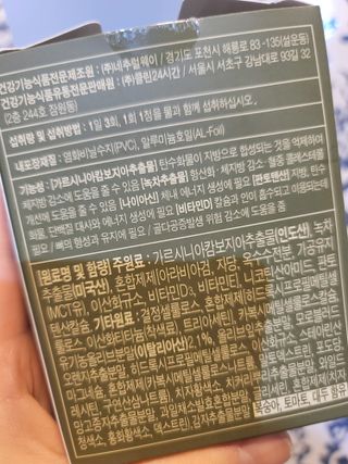 클린24시간 지중해로 쏙빠지다 1SET (800mg*60정) — 2점을 준 리뷰어가 2023년 3월 올린 사용 사진