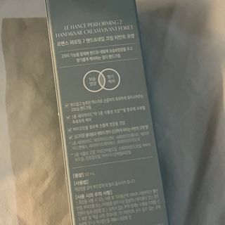르핸스 퍼포밍 2 핸드&네일 비반트포렛/베티버포그 — 5점을 준 리뷰어가 2023년 1월 올린 사용 사진