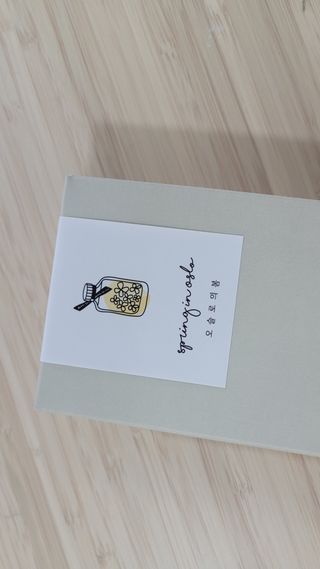 디어포레스트 쁘띠 플라워 디퓨저 시리즈 — 5점을 준 리뷰어가 2022년 9월 올린 사용 사진