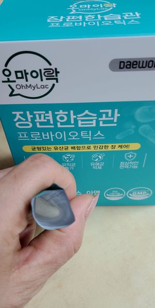 [유산균] 오마이락 장편한습관 프로바이오틱스 30P — 5점을 준 리뷰어가 2022년 11월 올린 사용 사진