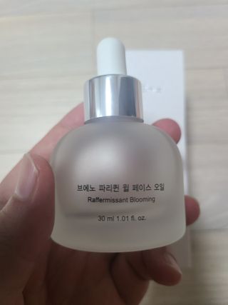 브에노 파리퀸 윌 페이스 오일 — 5점을 준 리뷰어가 2021년 6월 올린 사용 사진