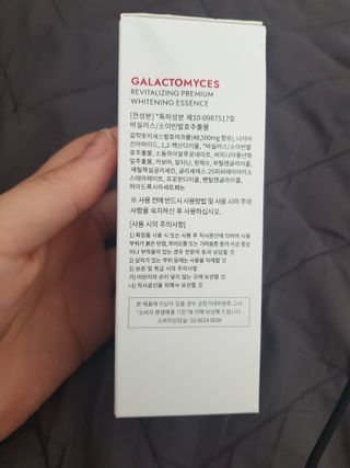 오투에니원 갈락토미세스 리바이탈라이징 프리미엄 화이트닝 에센스 50ml — 5점을 준 리뷰어가 2022년 12월 올린 사용 사진