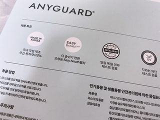 애니가드 셋업마스크 4컬러 각 10매입 [크리미베이지, 캐시미어로즈, 초콜렛브라운, 미드나잇네이비] — 4점을 준 리뷰어가 2022년 2월 올린 사용 사진