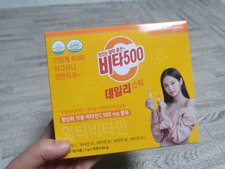 광동제약 [광동] 비타500데일리스틱 70포X2개 + 뚱랑이엽서 + 쇼핑백 증정 — 5점을 준 리뷰어가 2022년 1월 올린 사용 사진