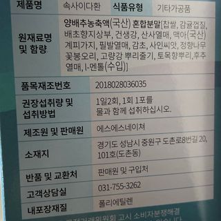 소으히님이 올린 리뷰 사진 4