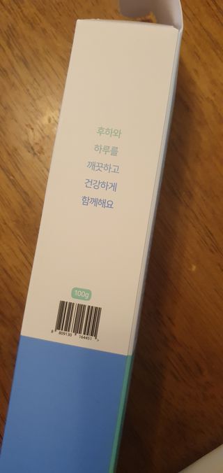 데이지맘님이 올린 리뷰 사진 2