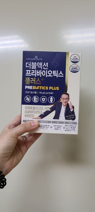 메이준뉴트리 더블액션 프리바이오틱스 플러스+ — 5점을 준 리뷰어가 2021년 6월 올린 사용 사진
