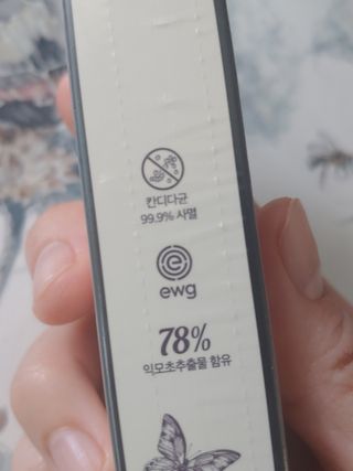 브에노 마더워트 시크릿 퍼퓸 미스트 — 4.5점을 준 리뷰어가 2021년 8월 올린 사용 사진