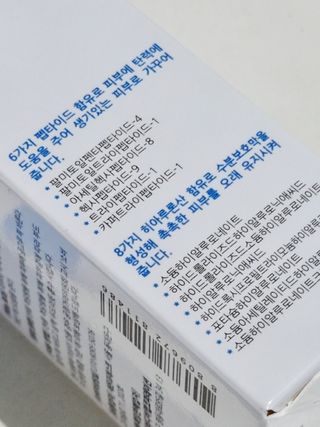 더마포레스트 모이스처라이징 아쿠아크림 / 수분크림 히알루론산 펩타이드 보습 미백 주름개선 — 5점을 준 리뷰어가 2021년 7월 올린 사용 사진