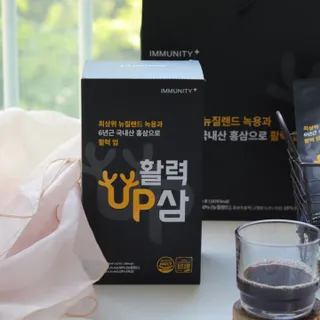 [이뮤니티플러스] 최고급녹용과 국내산 6년근 홍삼으로 활력업!!_ 활력UP삼 30포 1box — 5점을 준 리뷰어가 2022년 5월 올린 사용 사진