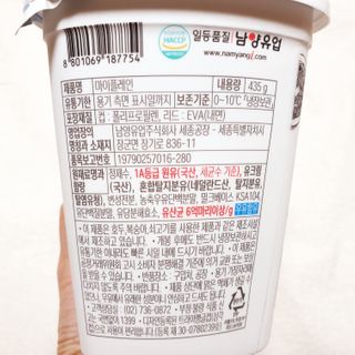 떠먹는불가리스 마이플레인 요거트 435g 6개입 — 4점을 준 리뷰어가 2021년 2월 올린 사용 사진