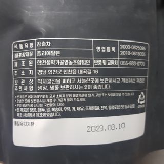 바비와구르미님이 올린 리뷰 사진 3