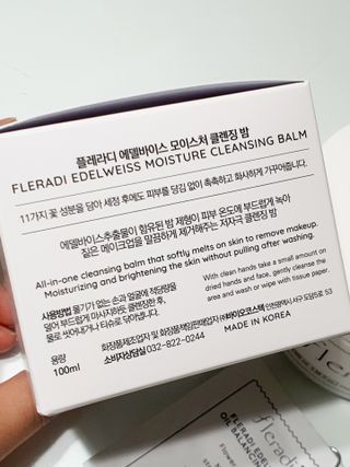 플레라디 에델바이스 모이스처 클렌징 밤 — 5점을 준 리뷰어가 2021년 4월 올린 사용 사진