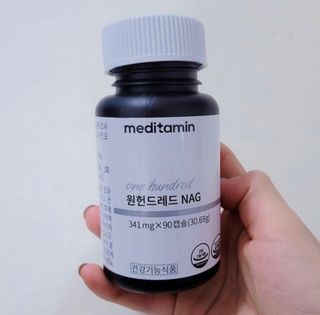 메디타민 원헌드레드 NAG — 5점을 준 리뷰어가 2021년 4월 올린 사용 사진