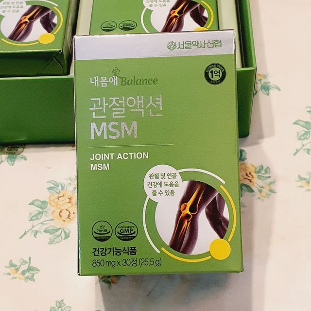 서울약사신협_내몸애발란스관절액션MSM_850mg x 90정 리뷰 사진