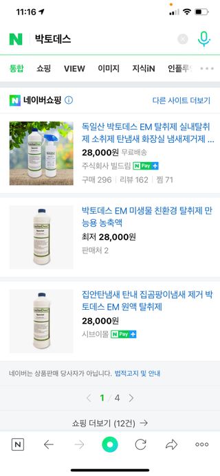 촤슈촥슉님이 올린 리뷰 사진 3