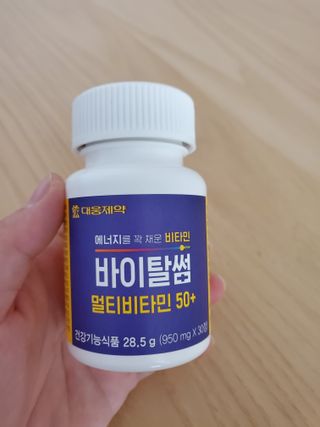 🌼러블리맘🌷님이 올린 리뷰 사진 2