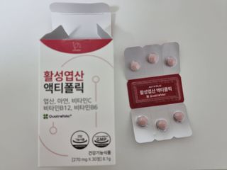[리노브] 4세대 활성엽산 액티폴릭 270mg x 30정 — 5점을 준 리뷰어가 2022년 8월 올린 사용 사진