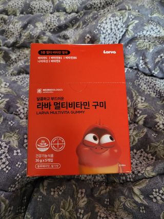 [푸름웰니스] 라바 멀티비타민 구미 36g — 5점을 준 리뷰어가 2022년 2월 올린 사용 사진